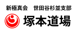 hacomono